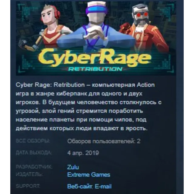 Cyber Rage Retribution STEAM KEY REGION FREE GLOBAL