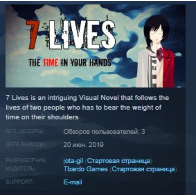 7 Lives STEAM KEY REGION FREE GLOBAL