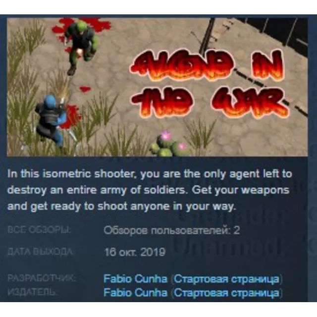 Alone in the War STEAM KEY REGION FREE GLOBAL