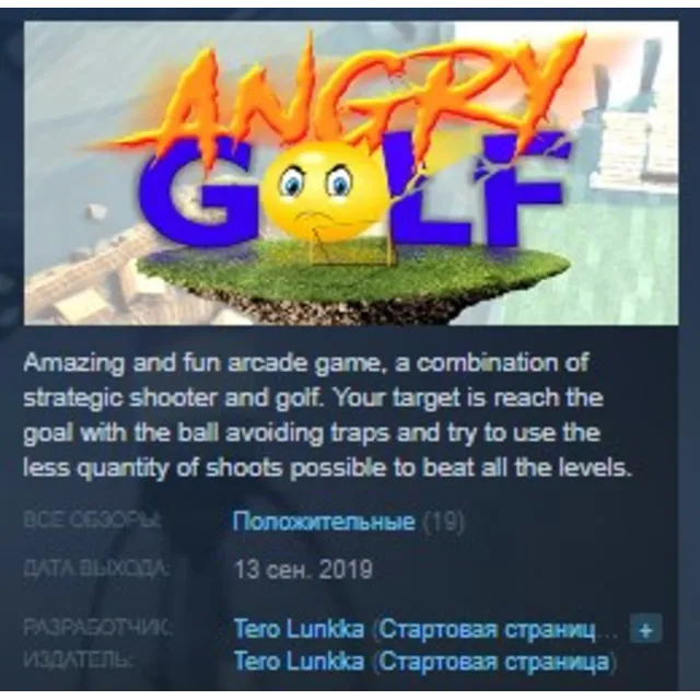 Angry Golf STEAM KEY REGION FREE GLOBAL