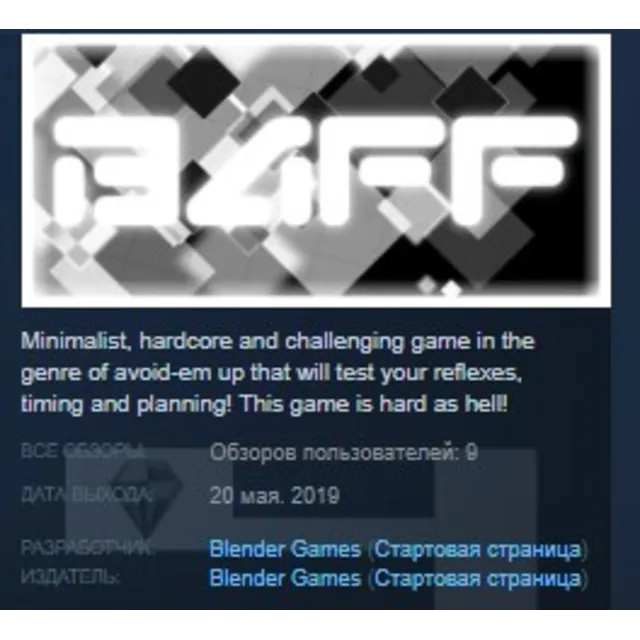 BAFF  STEAM KEY REGION FREE GLOBAL