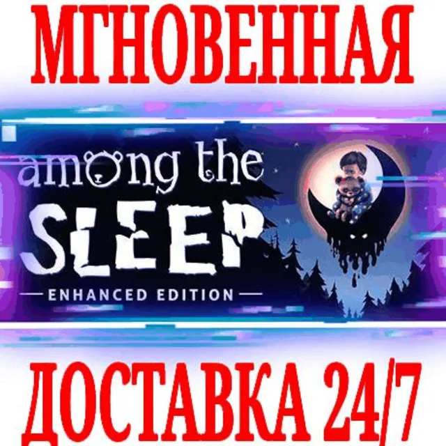✅Among the Sleep Enhanced Edition⭐Steam\РФ+Мир\Key⭐ +🎁