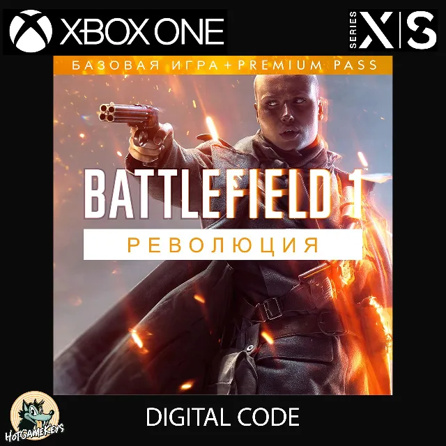 Battlefield 1 Революция XBOX [ Игровой Ключ 🔑 Код ]