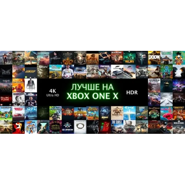 Xbox Game 1 - Выбирай и играй!