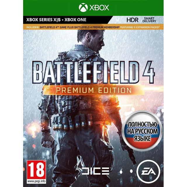 Battlefield 4 Premium Edition XBOX ONE|X|S 🔑Ключ+RUS