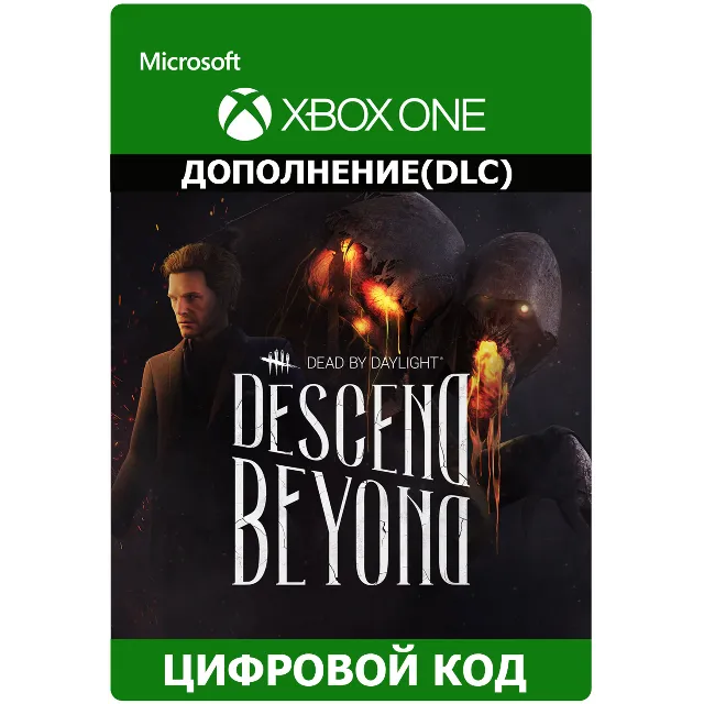 ✅ Dead by Daylight: DESCEND BEYOND Chapter XBOX Ключ 🔑