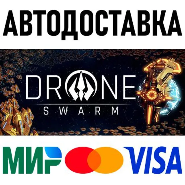Drone Swarm - Deluxe Edition * STEAM Россия 🚀 АВТО