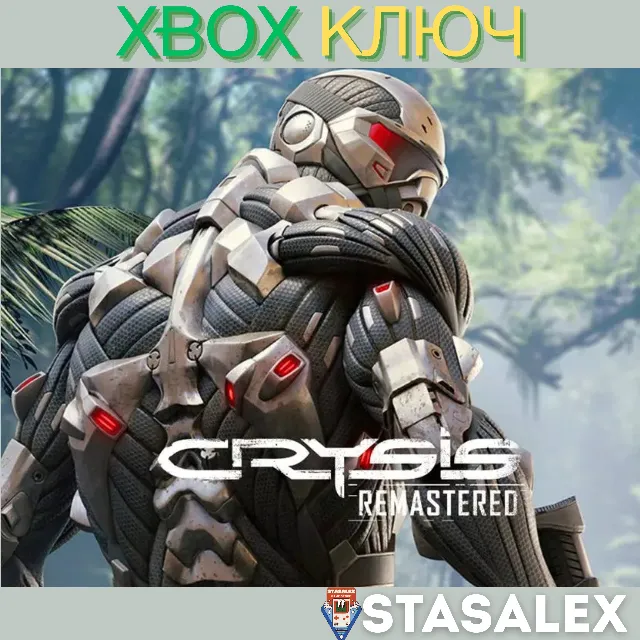 CRYSIS REMASTERED XBOX ONE &amp; SERIES X|S🔑КЛЮЧ
