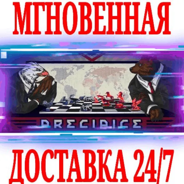 ✅Precipice ⭐Steam\РФ+Весь Мир\Key⭐ + Бонус