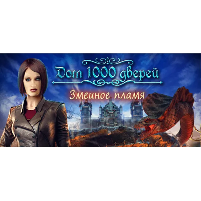 House of 1000 Doors: Serpent Flame STEAM KEY GLOBAL