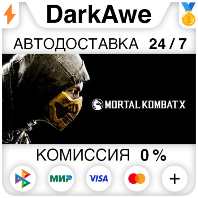 Mortal Kombat X \ XL STEAM•RU ⚡️АВТОДОСТАВКА 💳0%