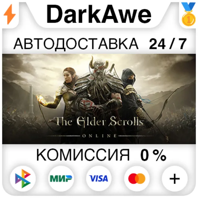 The Elder Scrolls Online Standard\Deluxe STEAM•RU