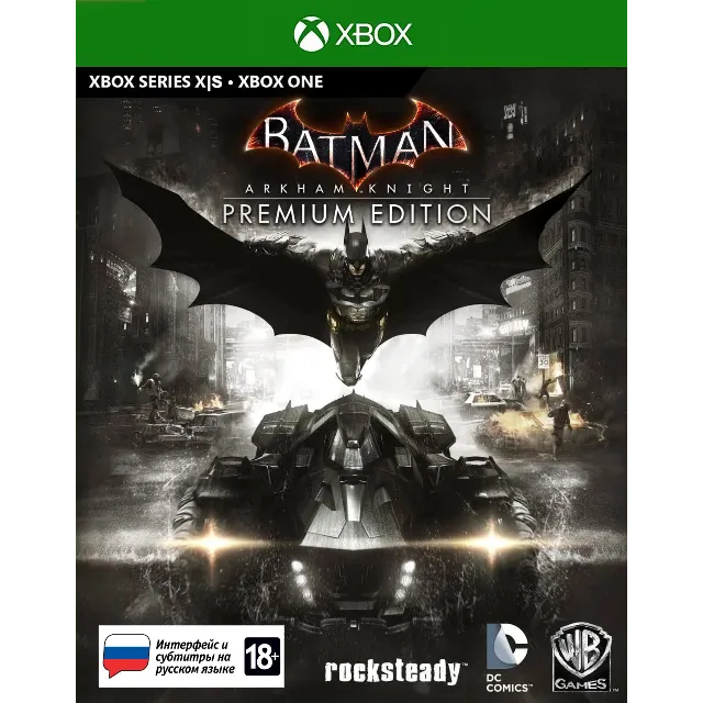 Batman Arkham Knight Premium Edition XBOX ONE X|S🔑Ключ