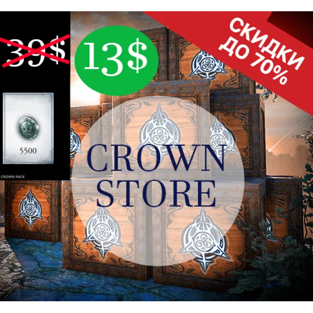 ✅Товары за Кроны дешево/ TESO / DLC/ Elder Scrolls Online / ESO