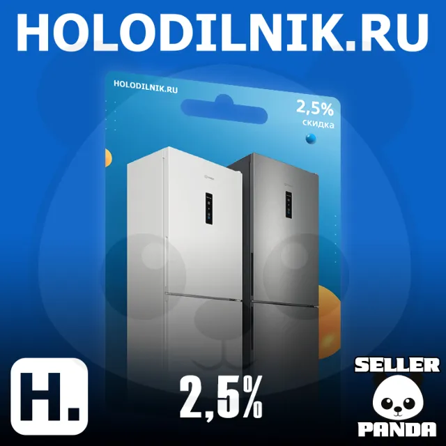 💰 HOLODILNIK.RU ПРОМОКОД 2,5% ОТ 3000₽ ХОЛОДИЛЬНИК.РУ