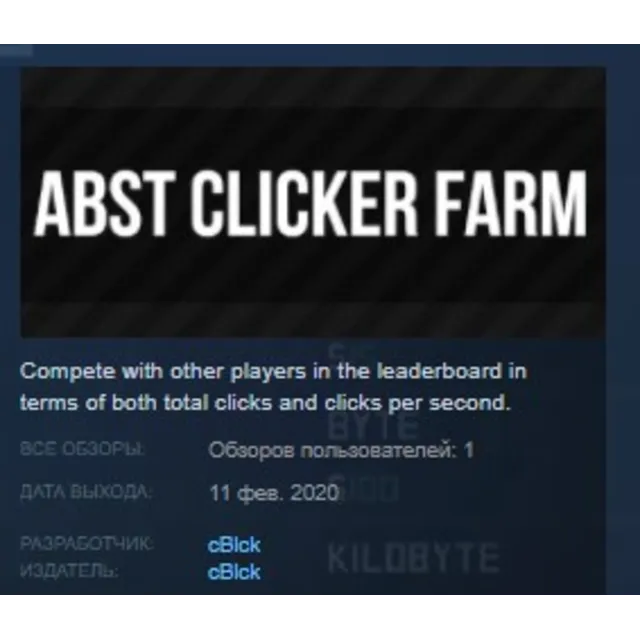 Abst Clicker Farm STEAM KEY REGION FREE GLOBAL