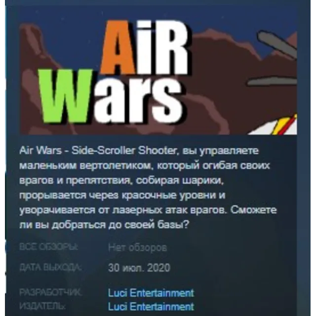 Air Wars STEAM KEY REGION FREE GLOBAL