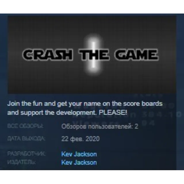 CRASH THE GAME STEAM KEY REGION FREE GLOBAL