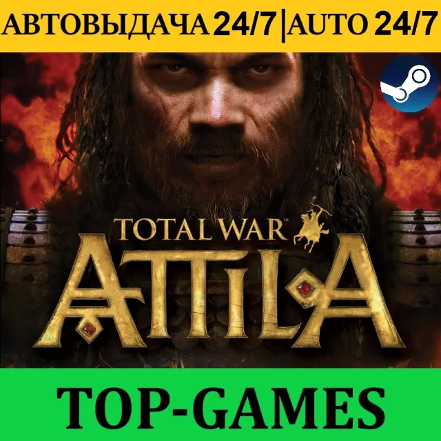 Total War: ATTILA + Все DLC | Steam | АВТОВЫДАЧА 24/7