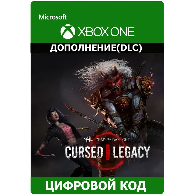 ✅ Dead by Daylight глава Cursed Legacy XBOX X|S Ключ 🔑