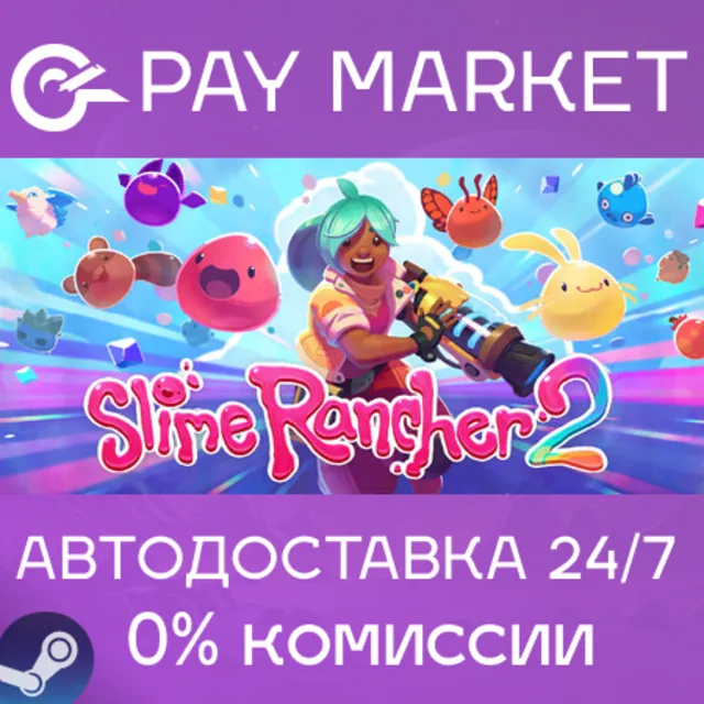 ⚡️Slime Rancher 2 | АВТОДОСТАВКА | Россия Steam Gift