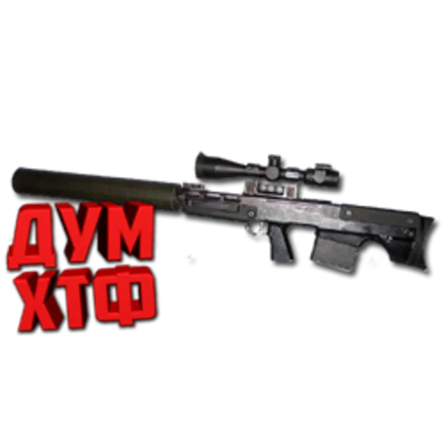 Макрос Warface на ВССК ВЫХЛОП. ФЗ. Bloody X7 Razer Logi