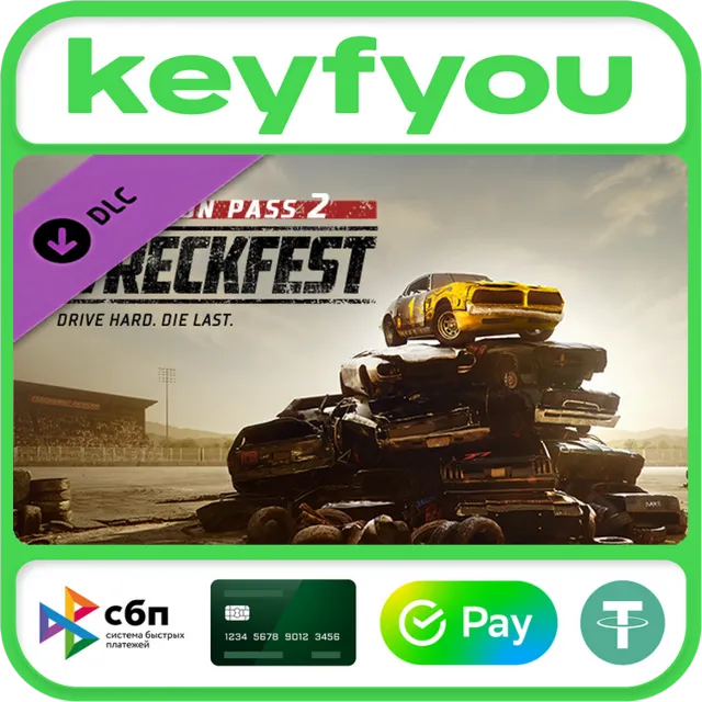 Wreckfest - Season Pass 2 / STEAM DLC КЛЮЧ 🔥