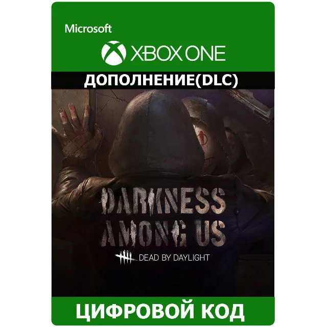 ✅ Dead by Daylight: Darkness Among Us XBOX ONE Ключ 🔑