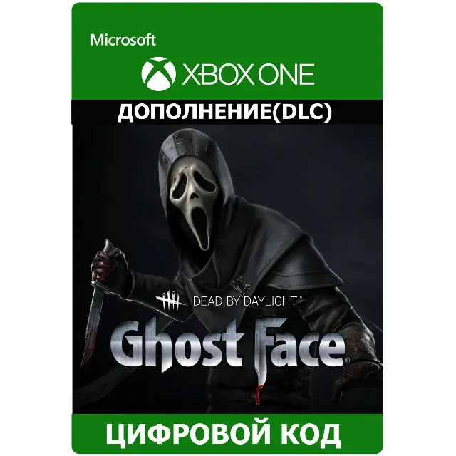 ✅ Dead by Daylight: Ghost Face XBOX ONE SERIES X|S Ключ USA 🔑