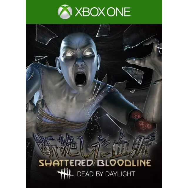 ✅ Dead by Daylight: Глава SHATTERED BLOODLINE XBOX 🔑