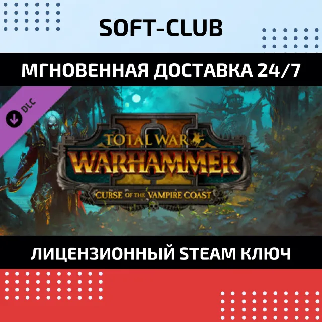 Total War: WARHAMMER II  Curse of the Vampire Coast
