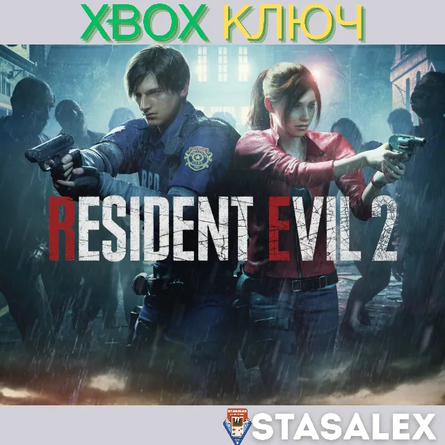 RESIDENT EVIL 2 XBOX ONE &amp; SERIES X|S🔑КЛЮЧ