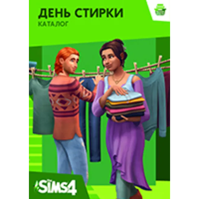 The Sims 4 День стирки КАТАЛОГ - DLC GLOBAL EA APP CODE