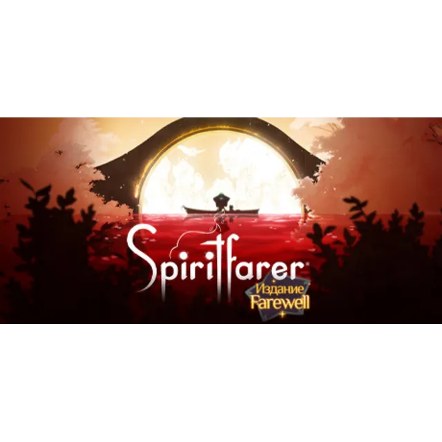 Издание Spiritfarer: Farewell (Steam Gift Россия)