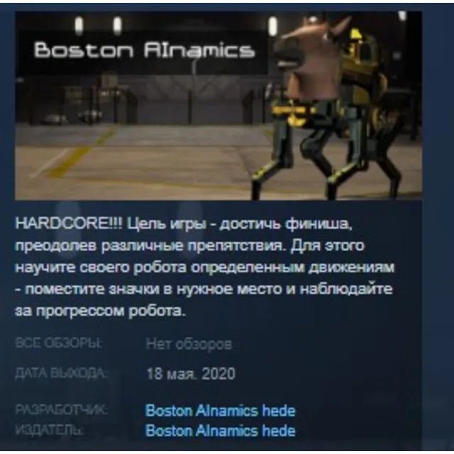 Boston AInamics STEAM KEY REGION FREE GLOBAL