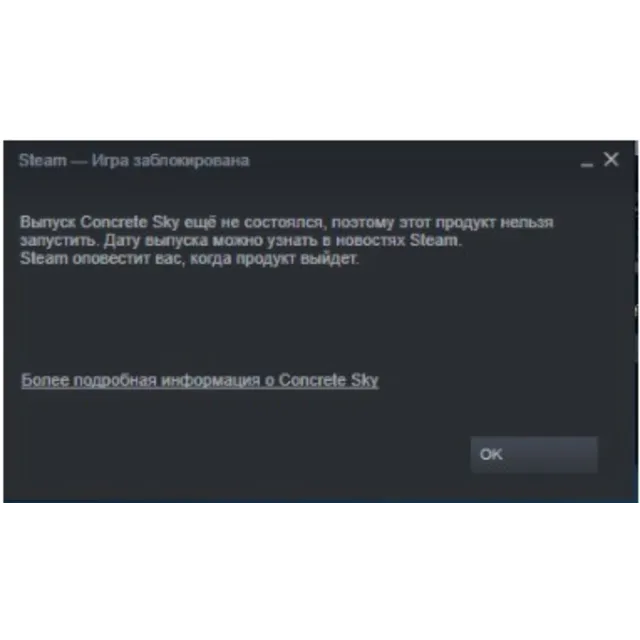 Concrete Sky STEAM KEY REGION FREE GLOBAL