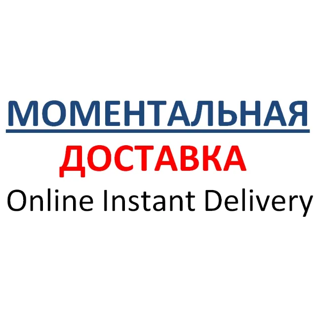 33дн ПРОМОКОДЛЮБОЙ акк MEGOGOМАКСИМАЛЬНАЯ подписка