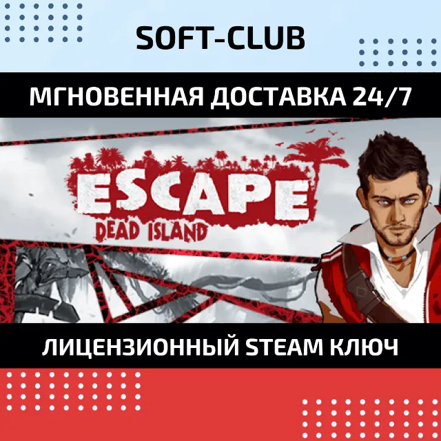 Escape Dead Island / Steam KEY /РФ+СНГ /КЛЮЧ СРАЗУ