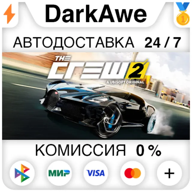 The Crew 2 +ВЫБОР STEAM•RU ⚡️АВТОДОСТАВКА 💳0%