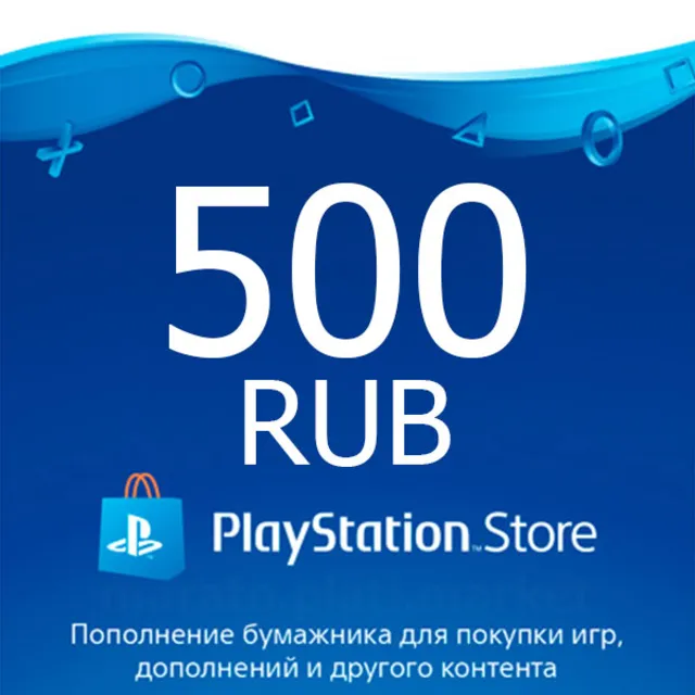 500 руб | Карта оплаты PlayStation Network RUS PSN