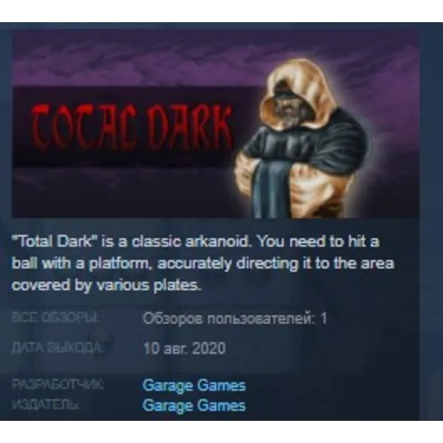 Total Dark STEAM KEY REGION FREE GLOBAL
