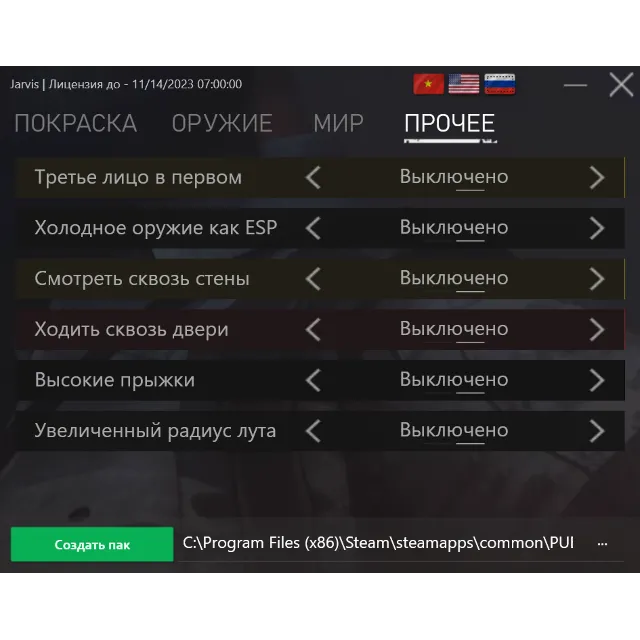 Jarvis PUBG PAK | 7 day