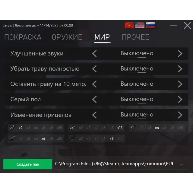 Jarvis PUBG PAK | 31 day