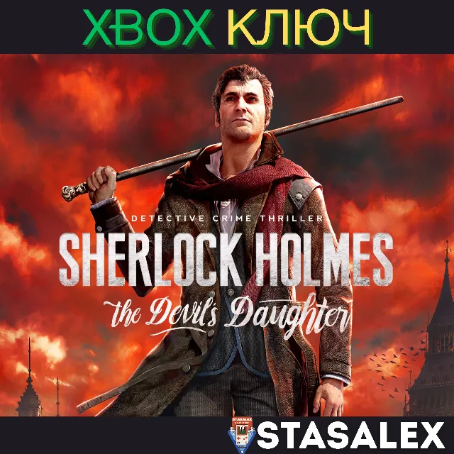 SHERLOCK HOLMES: THE DEVIL'S DAUGHTER REDUX XBOX🔑КЛЮЧ