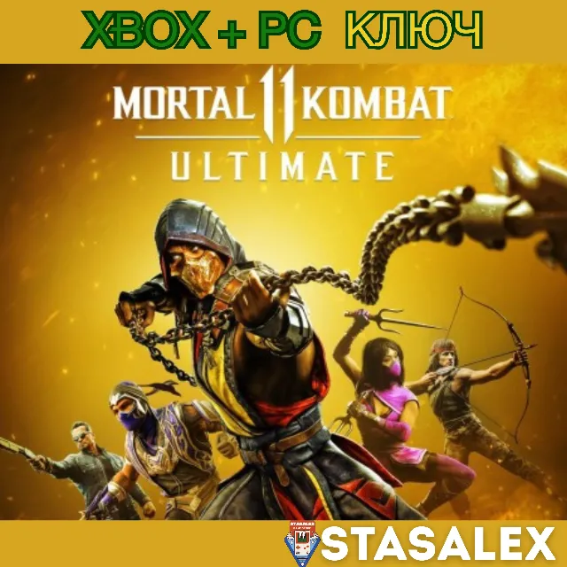 MK 11 ULTIMATE XBOX ONE &amp; SERIES X|S,WIN10-11🔑КЛЮЧ