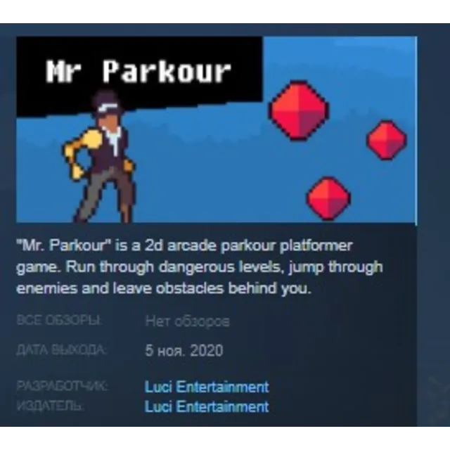 Mr. Parkour STEAM KEY REGION FREE GLOBAL