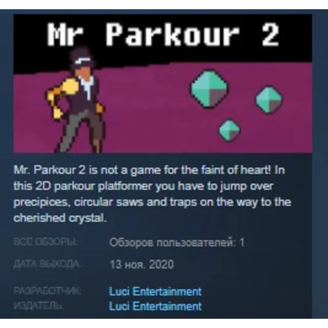 Mr. Parkour 2 STEAM KEY REGION GLOBAL+РОССИЯ ЛИЦЕНЗИЯ
