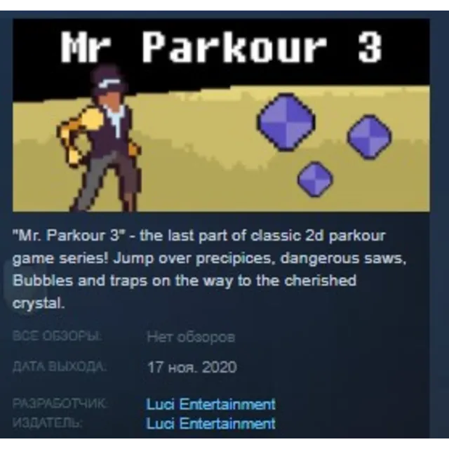 Mr. Parkour 3 STEAM KEY REGION FREE GLOBAL
