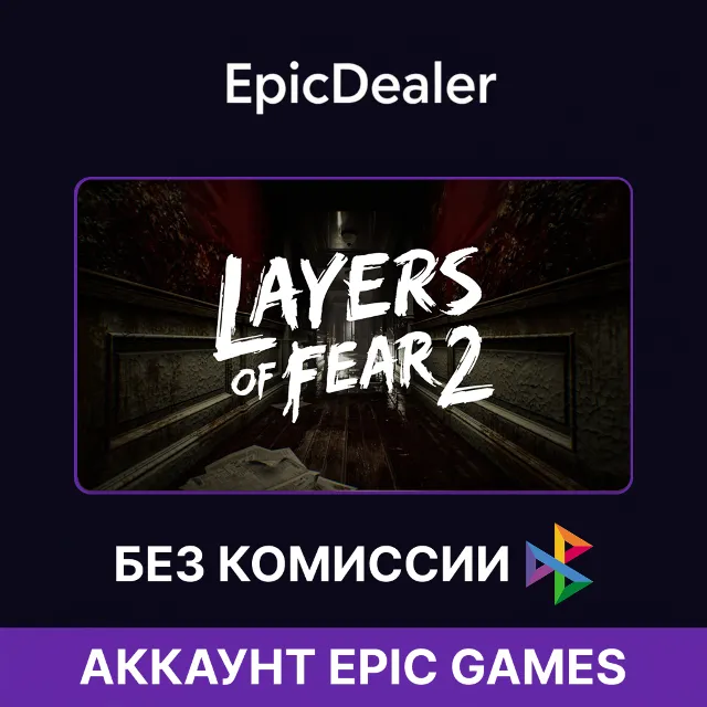 Layers of Fear 2 💚
