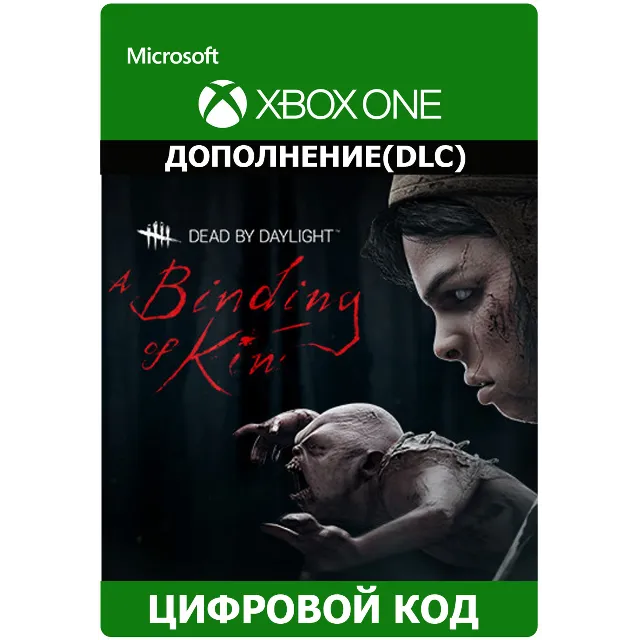 ✅ Dead by Daylight: A BINDING OF KIN XBOX Ключ 🔑